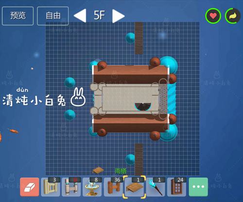 创造与魔法初恋城堡设计图