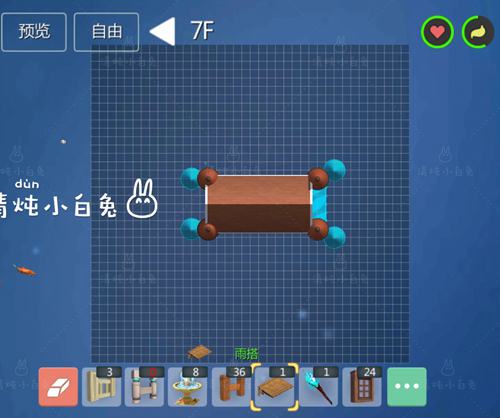 创造与魔法初恋城堡设计图