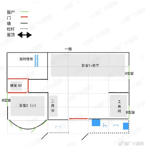 明日之后房子设计图