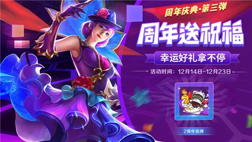 英魂之刃口袋版
