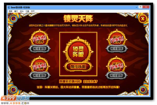 赛尔号麒麟之女力量再升