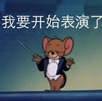 表情包