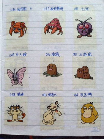 贴纸