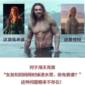 大个子