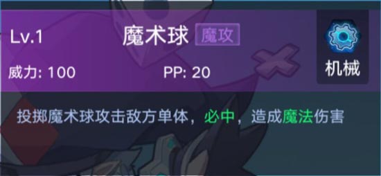 骰子小丑技能表