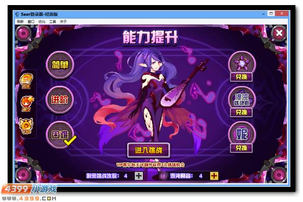 赛尔号安布罗妮来袭 魅惑之音呢喃耳畔