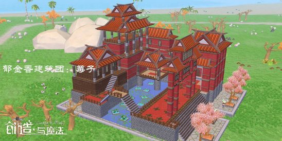 创造与魔法听雨轩设计图 听雨轩建筑平面设计图纸