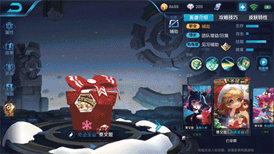王者荣耀蔡文姬圣诞皮肤