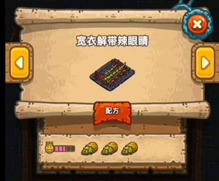 黑暗料理王宽衣解带辣眼睛