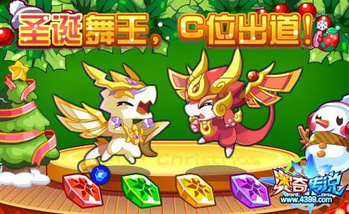 2019至臻年费开启预约 奥奇传说12.21更新