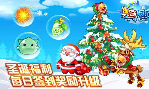 2019至臻年费开启预约 奥奇传说12.21更新