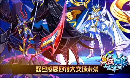 2019至臻年费开启预约 奥奇传说12.21更新