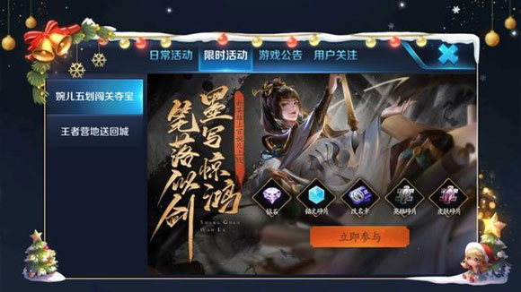 王者荣耀杀手不太冷