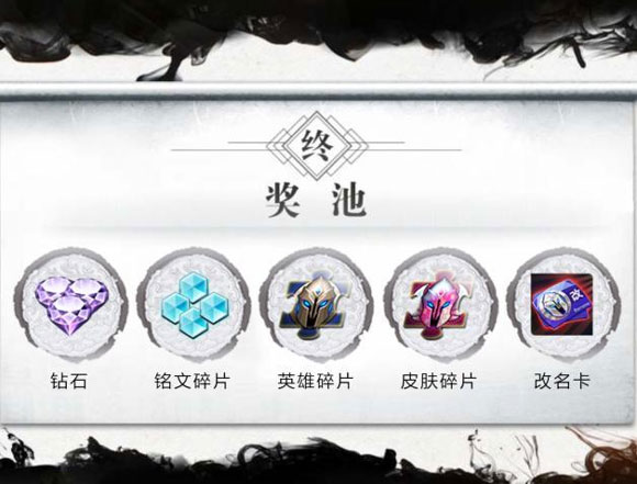 王者荣耀杀手不太冷