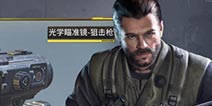使命召唤手游体验服下载 使命召唤手游体验服资格申请