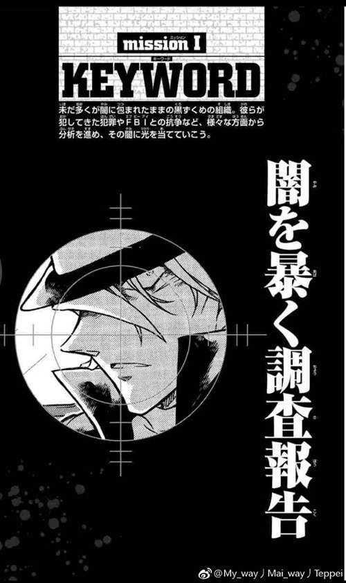 调查