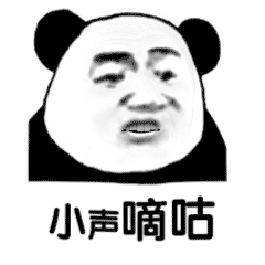 嘀咕