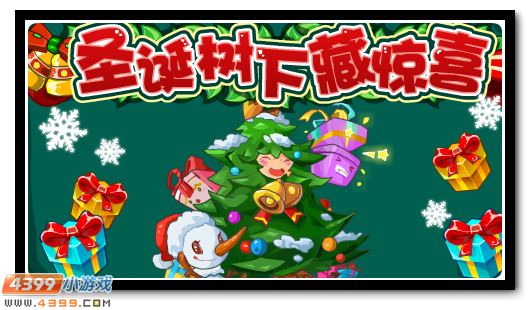 赛尔号12月21日更新攻略汇总