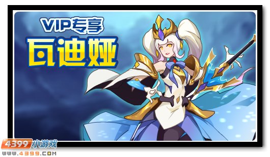 赛尔号12月21日更新攻略汇总