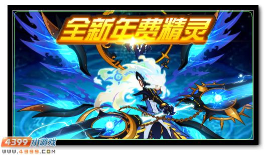 赛尔号12月21日更新攻略汇总