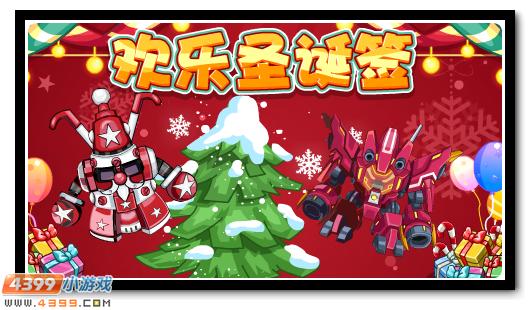 赛尔号12月21日更新攻略汇总