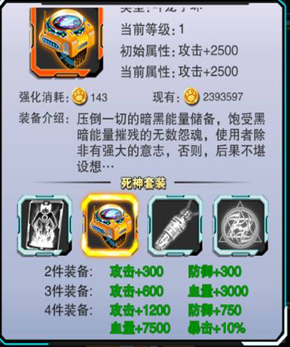 斗龙战士4之双龙核