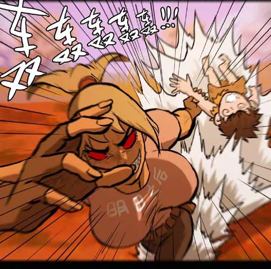 明日之后漫画