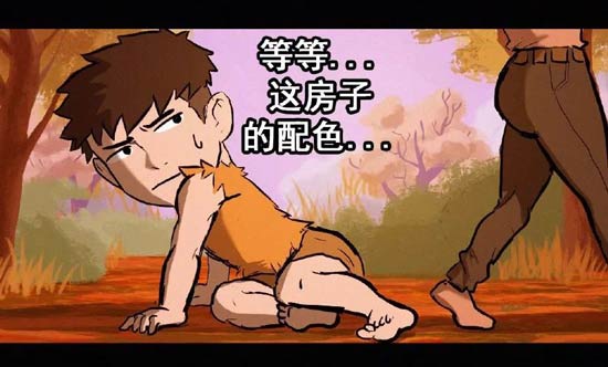 明日之后漫画