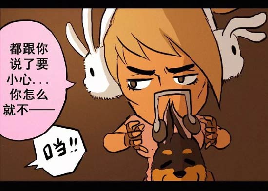 明日之后