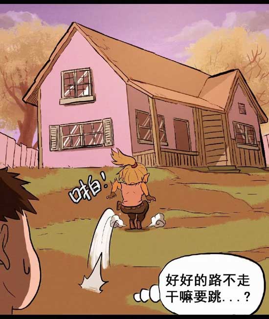 明日之后