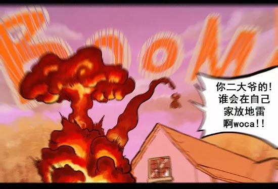 明日之后