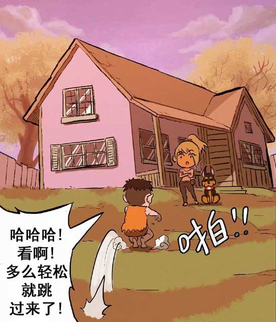 明日之后同人