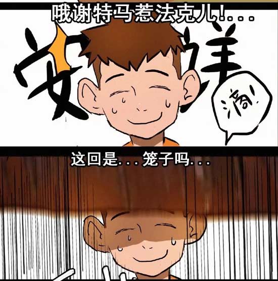 明日之后同人