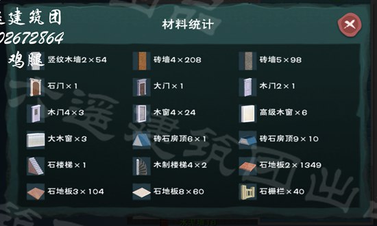 在创造与魔法中可以自己设计建筑,今天小编为大家带来创造与魔法乡野风情设计图纸,创造与魔法建筑设计图与外观效果,想知道如何设计建造乡野风情吗?那就一起来看看吧!