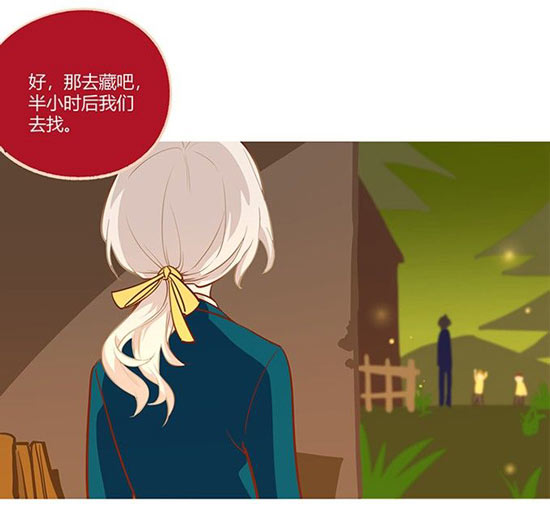 第五人格漫画