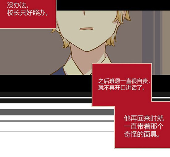 第五人格班恩