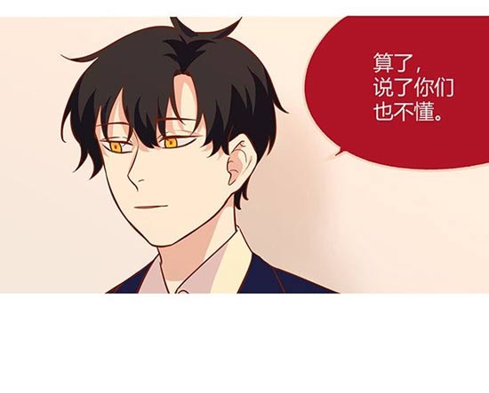 第五人格漫画