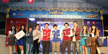 致“竞”青春力量 华为DigiX超新星电竞赛完美收官