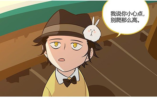 第五人格漫画