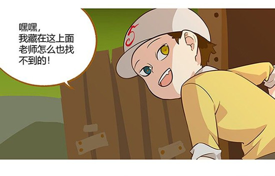 第五人格漫画