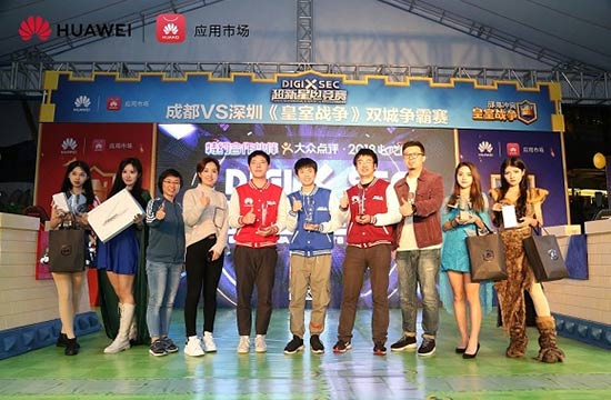 致“竞”青春力量 华为DigiX超新星电竞赛完美收官
