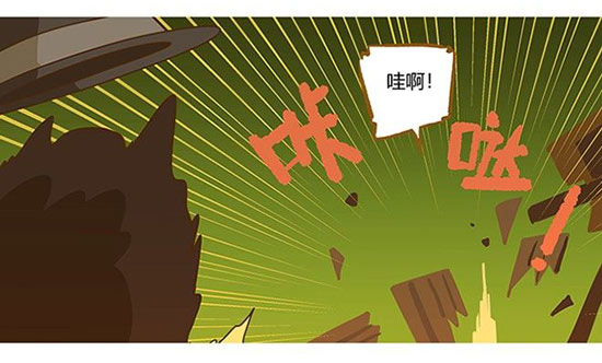 第五人格漫画