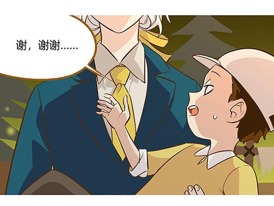 第五人格漫画