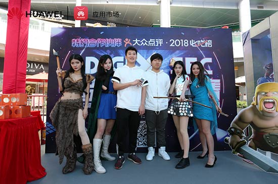 致“竞”青春力量 华为DigiX超新星电竞赛完美收官