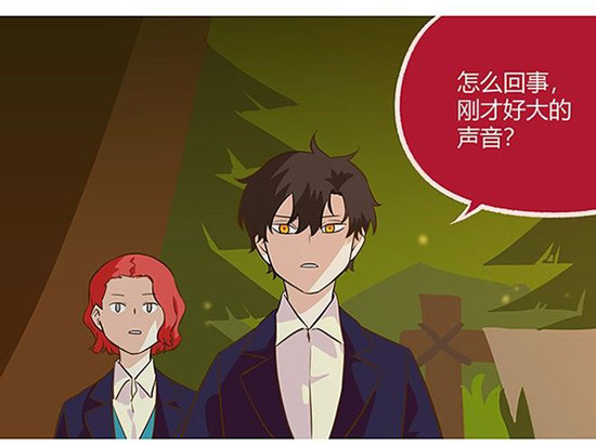 第五人格漫画