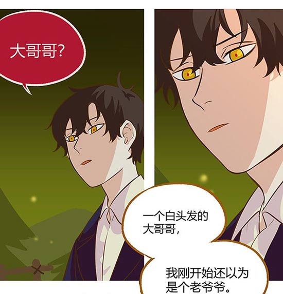 第五人格杰克
