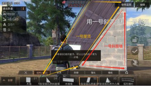 明日之后金字塔
