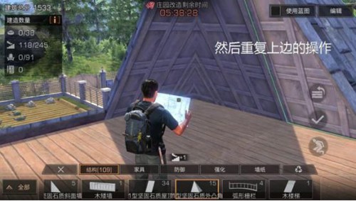 明日之后金字塔
