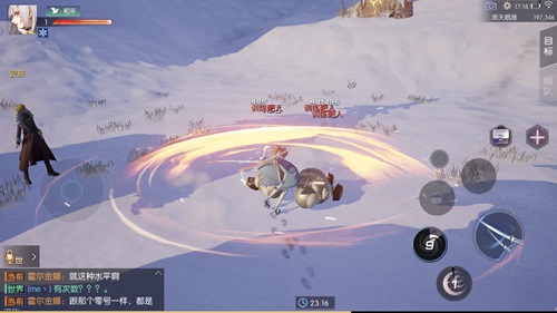 龙族幻想