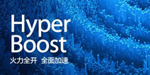 OPPO开发者大会海报密集发布：自主研发Hyper Boost黑科技